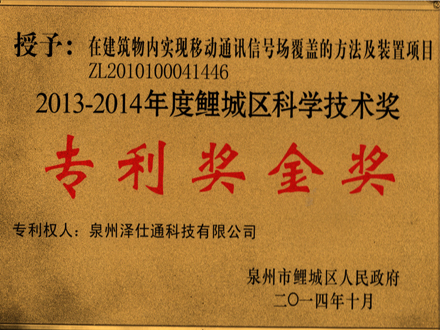 榮譽(yù)證書(shū)四(圖1)